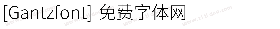 [Gantzfont]字体转换